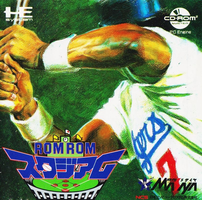 ROM ROM Stadium (TurboGrafx-16) (gamerip) (1989) MP3